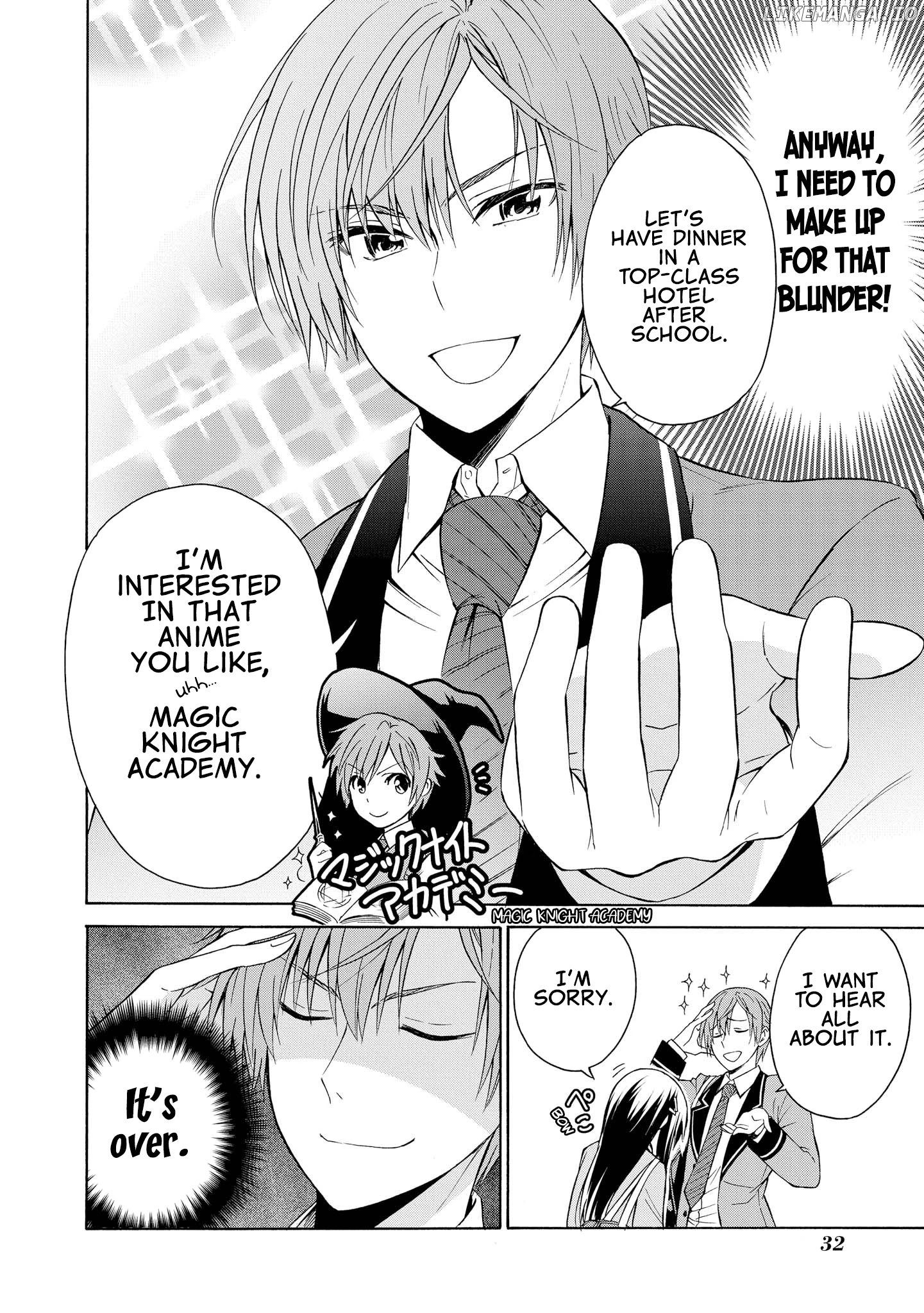 Akuyaku Ouji Wa Koi Ga Dekinai chapter 7 - page 8