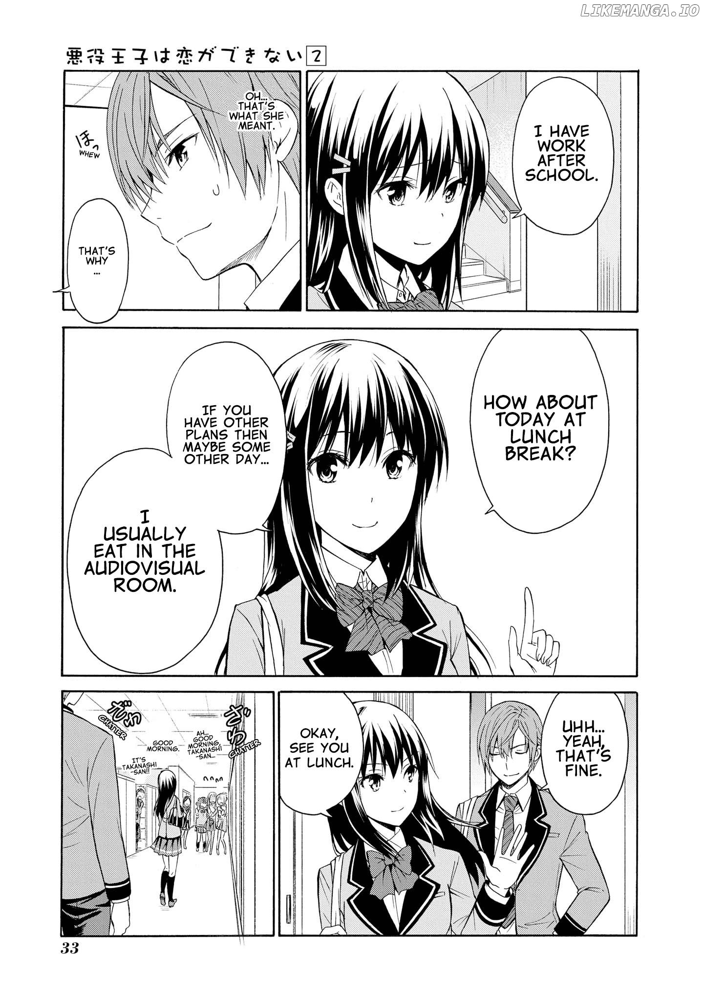 Akuyaku Ouji Wa Koi Ga Dekinai chapter 7 - page 9
