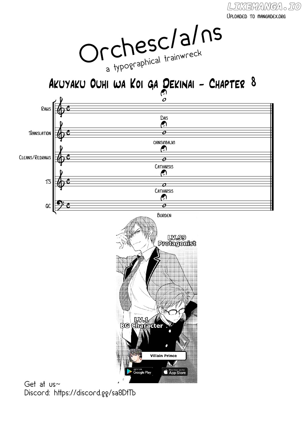 Akuyaku Ouji Wa Koi Ga Dekinai chapter 8 - page 22