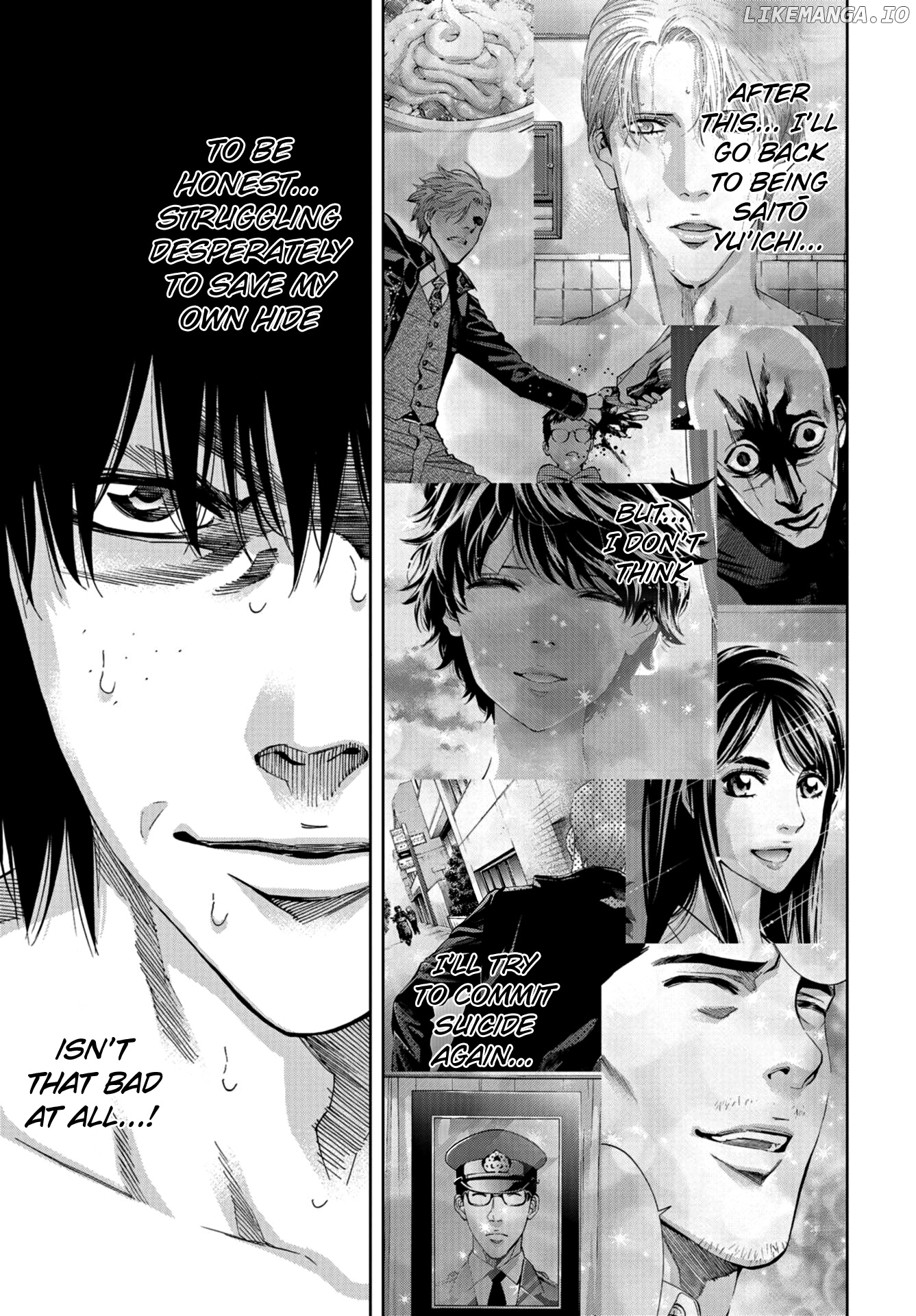 Change the World (KANZAKI Yuuya) chapter 21 - page 10