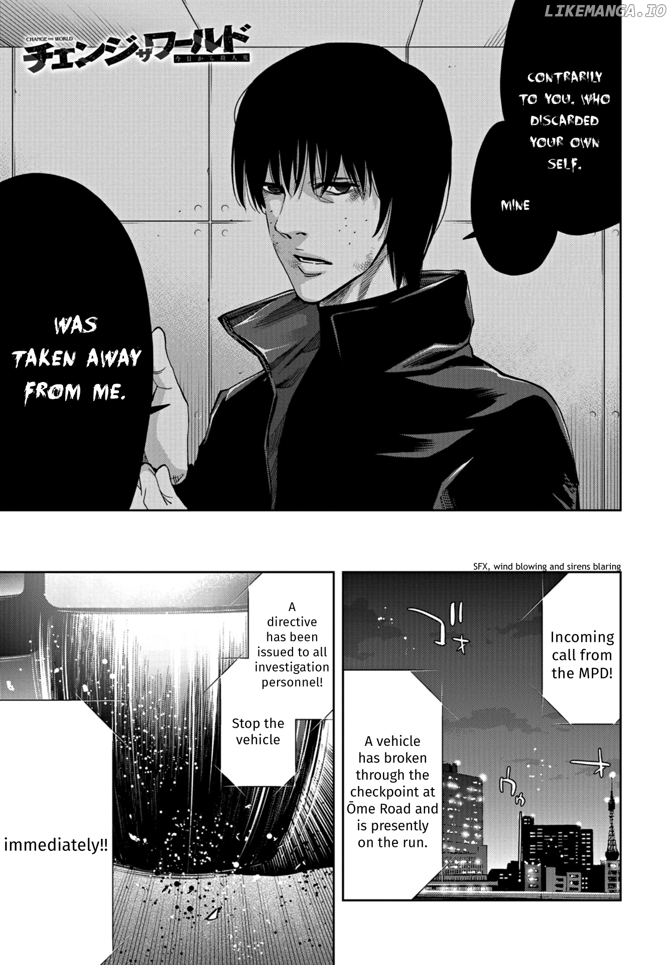 Change the World (KANZAKI Yuuya) chapter 21 - page 3