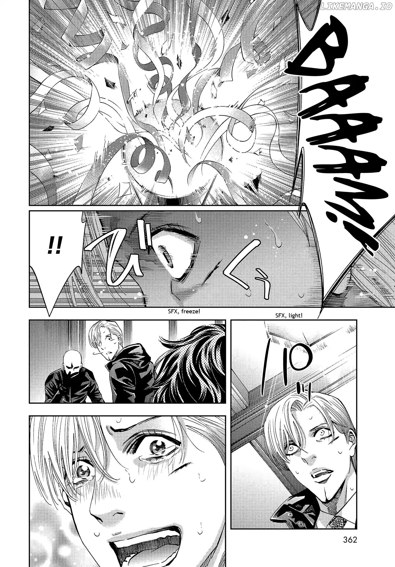 Change the World (KANZAKI Yuuya) chapter 8 - page 13