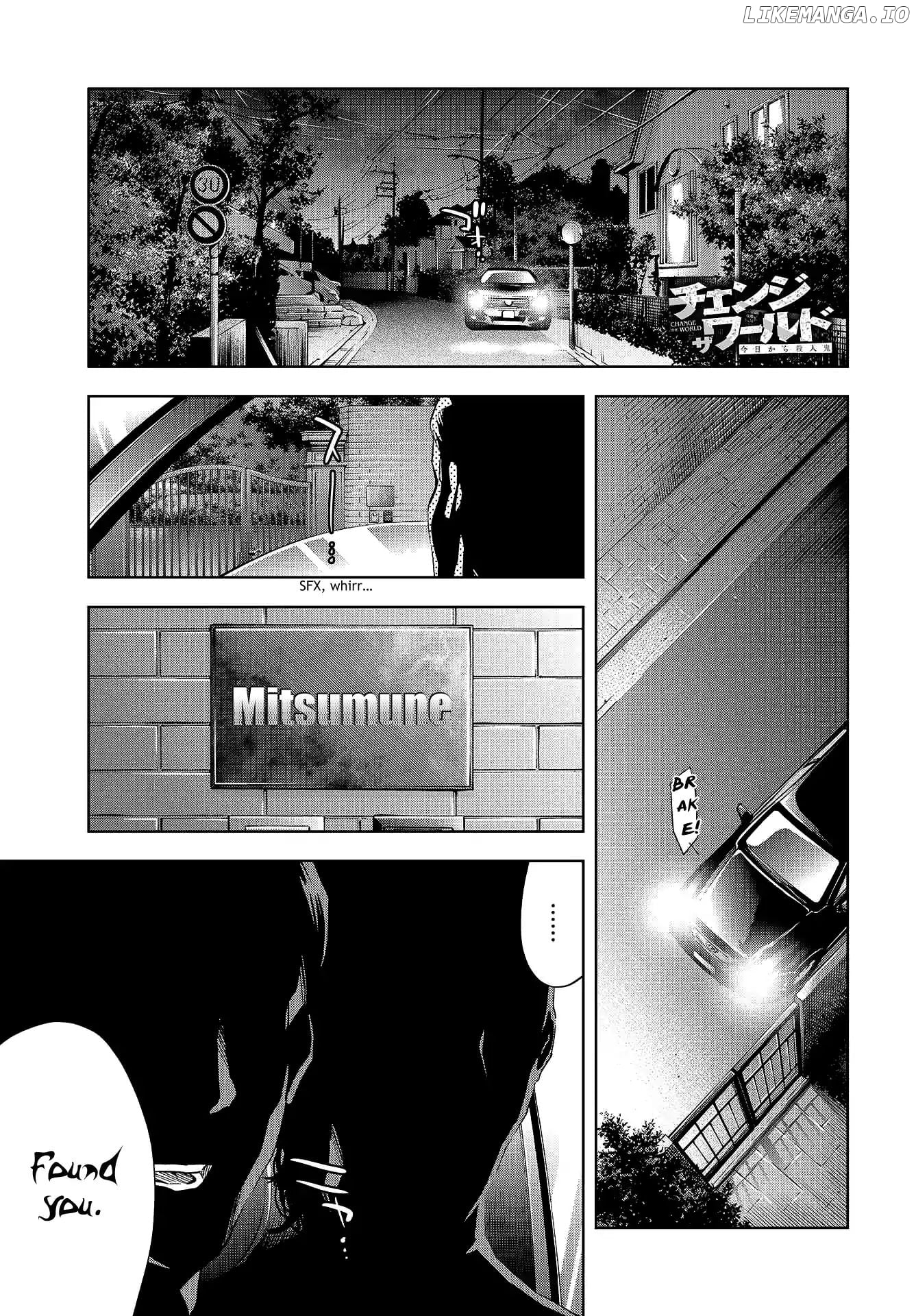 Change the World (KANZAKI Yuuya) chapter 8 - page 2