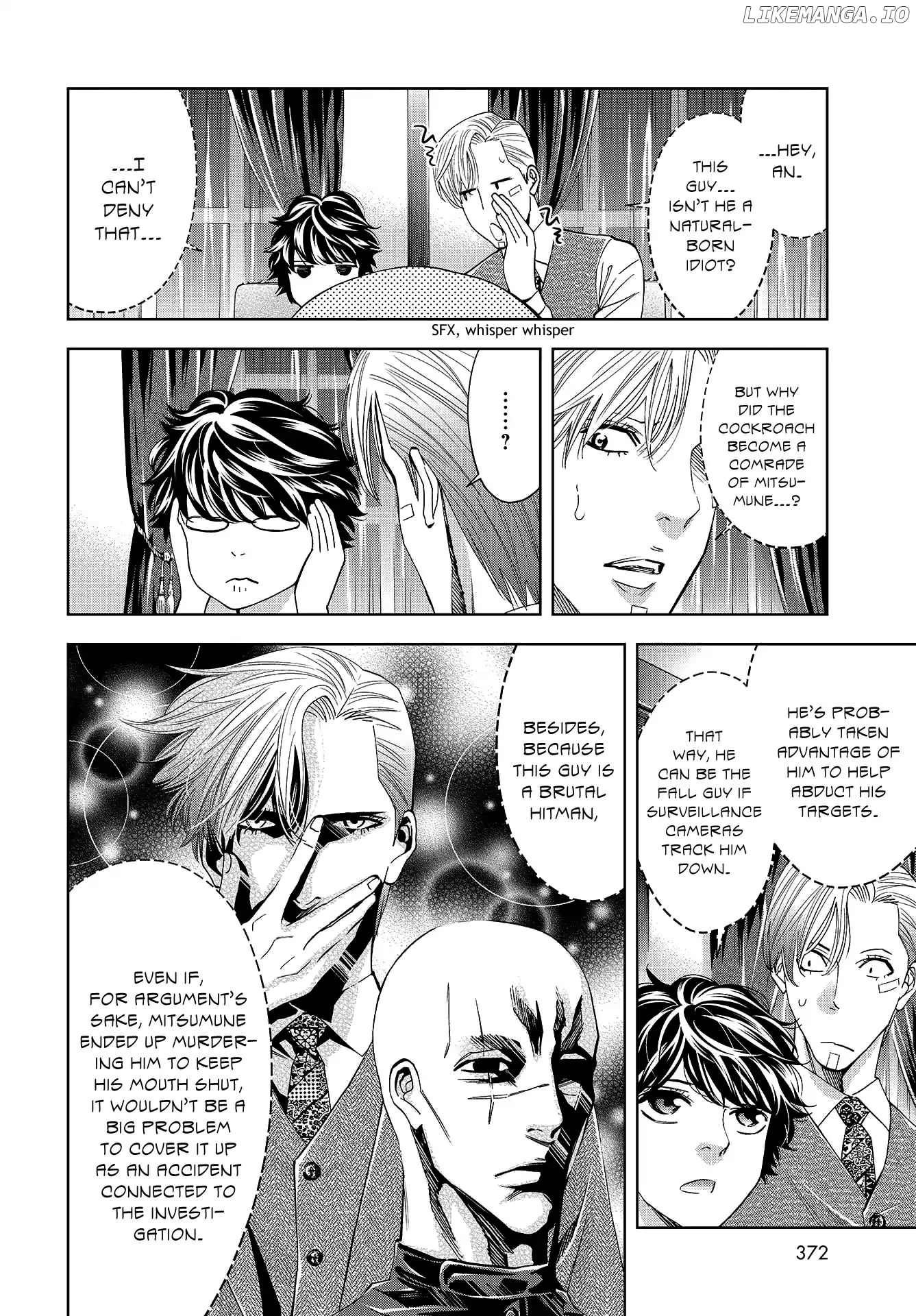 Change the World (KANZAKI Yuuya) chapter 8 - page 23