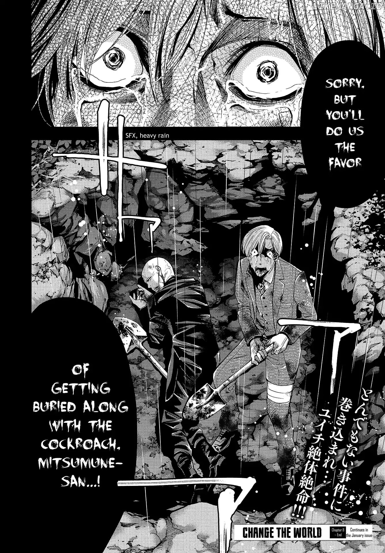 Change the World (KANZAKI Yuuya) chapter 8 - page 40
