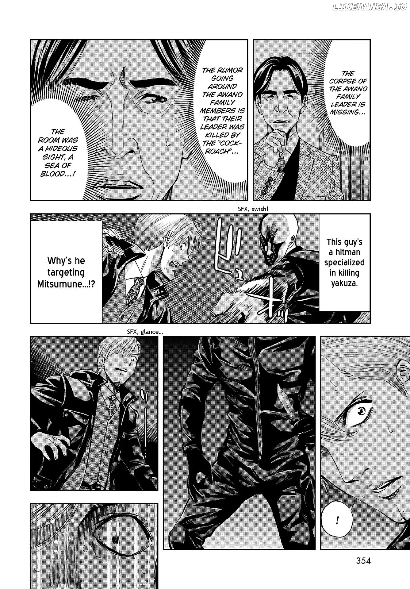Change the World (KANZAKI Yuuya) chapter 8 - page 6