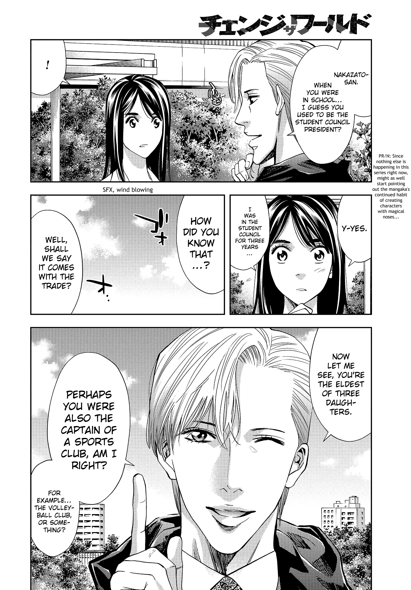 Change the World (KANZAKI Yuuya) chapter 6 - page 11
