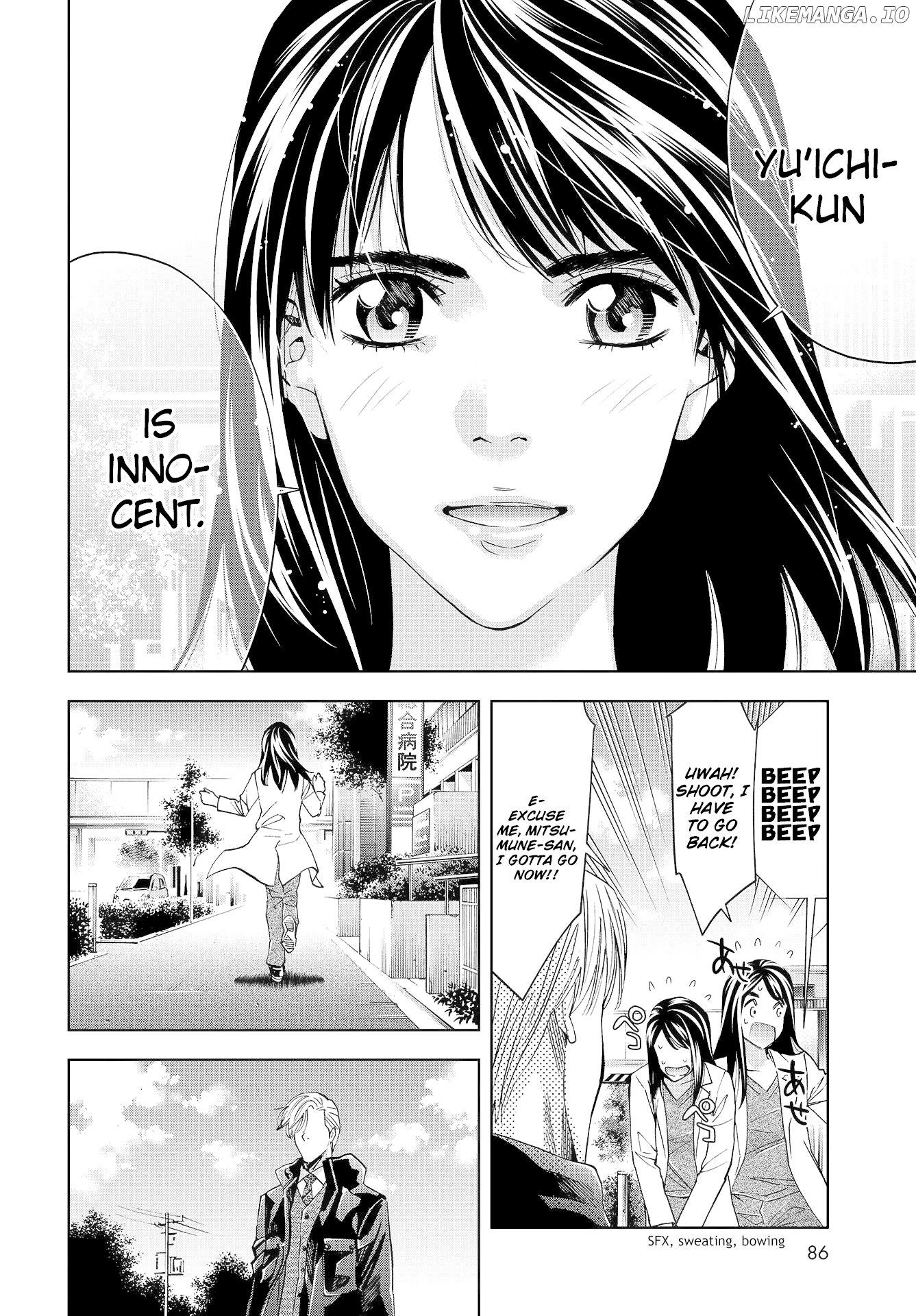 Change the World (KANZAKI Yuuya) chapter 6 - page 19