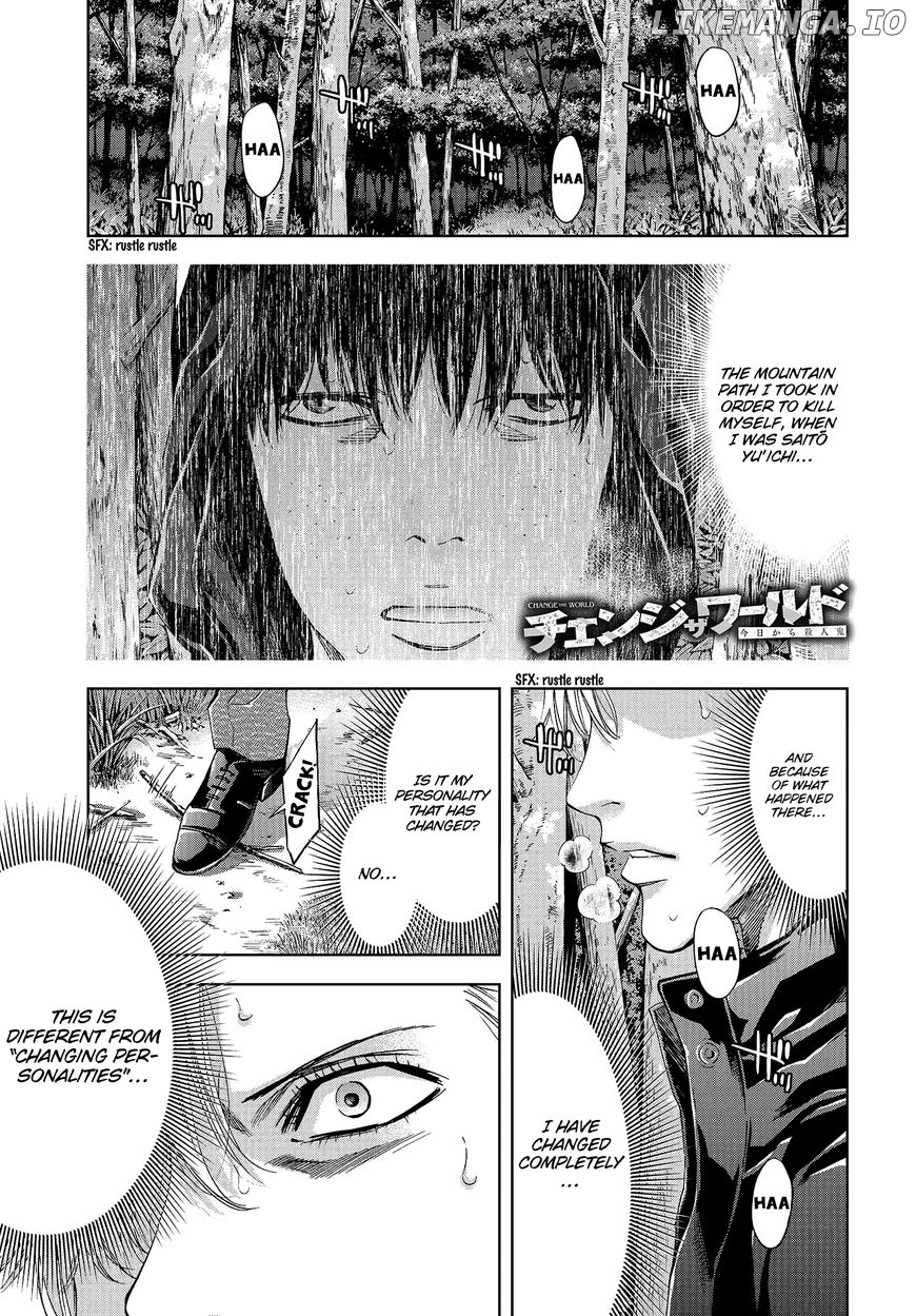 Change the World (KANZAKI Yuuya) chapter 5 - page 1