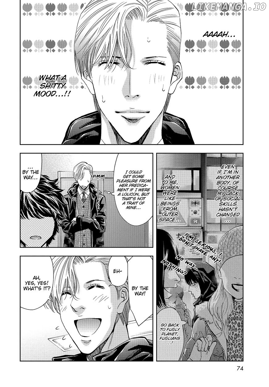 Change the World (KANZAKI Yuuya) chapter 5 - page 16