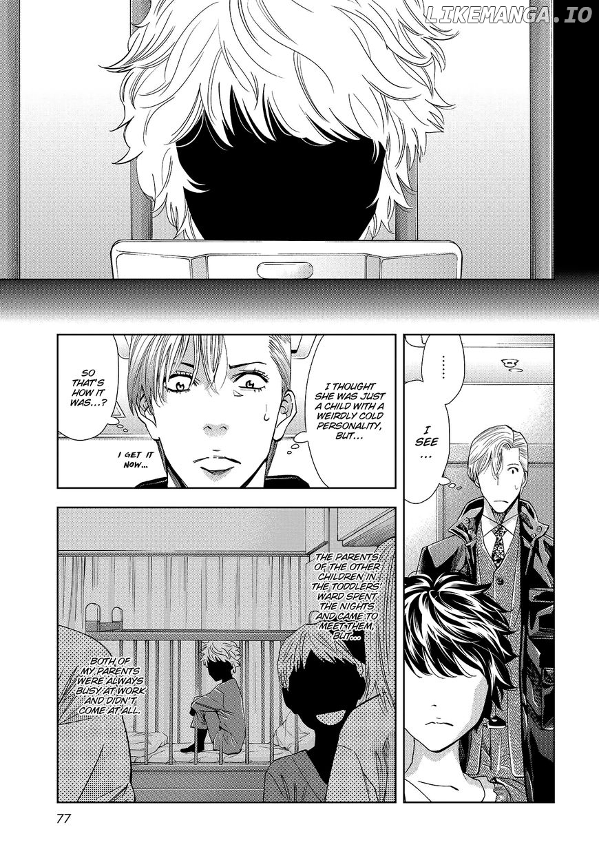 Change the World (KANZAKI Yuuya) chapter 5 - page 19