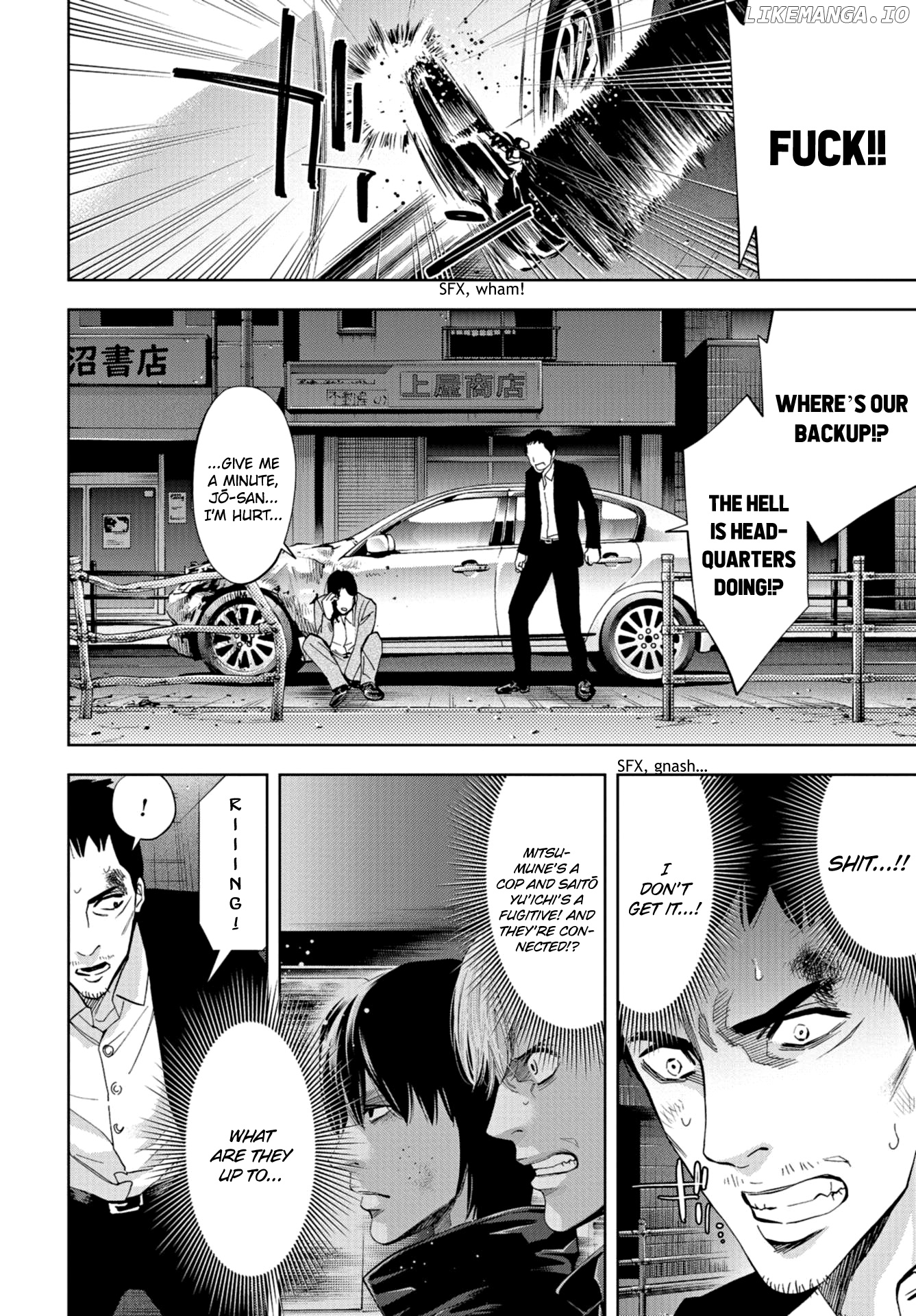 Change the World (KANZAKI Yuuya) chapter 23 - page 3