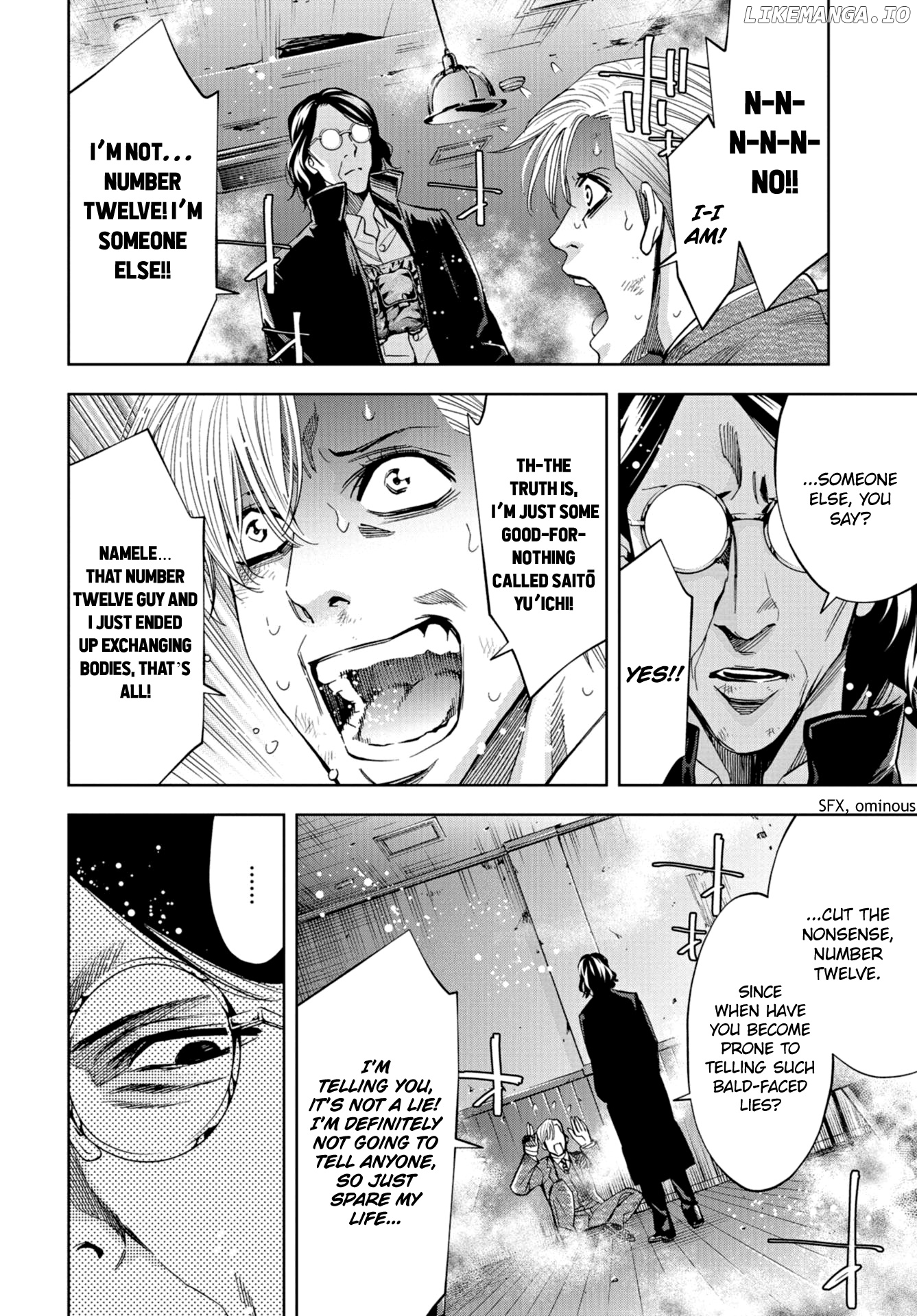 Change the World (KANZAKI Yuuya) chapter 23 - page 32