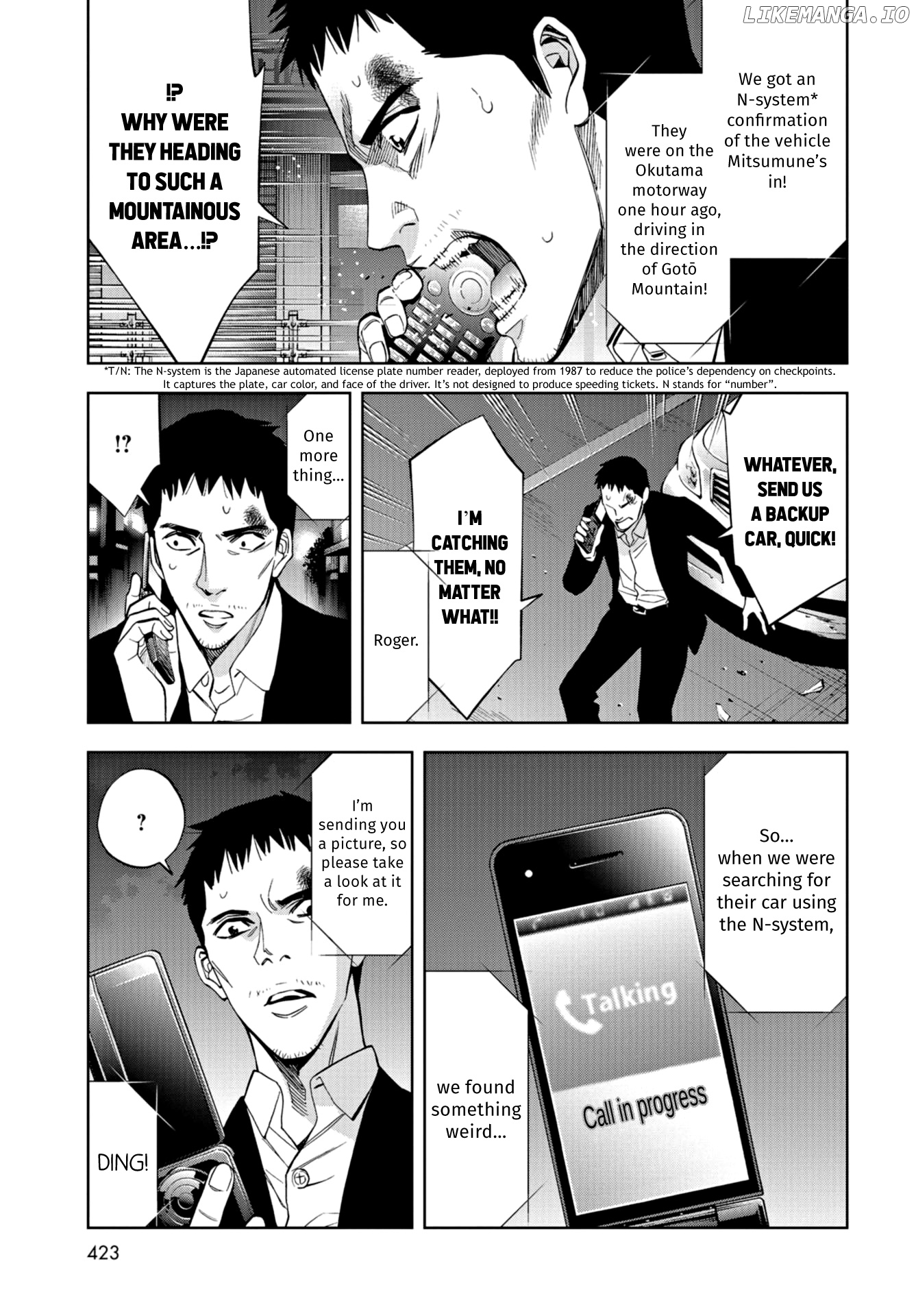 Change the World (KANZAKI Yuuya) chapter 23 - page 4