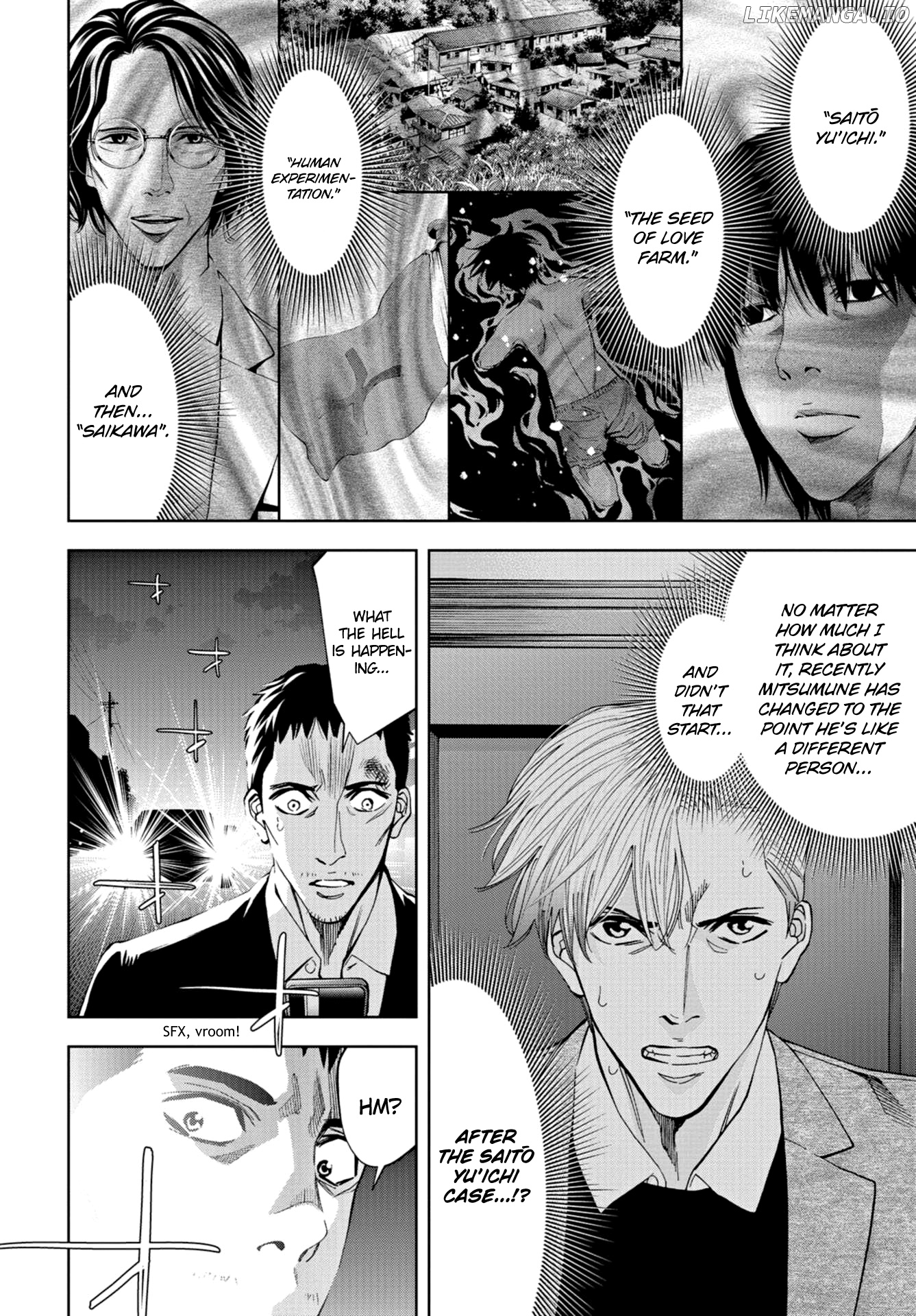 Change the World (KANZAKI Yuuya) chapter 23 - page 7