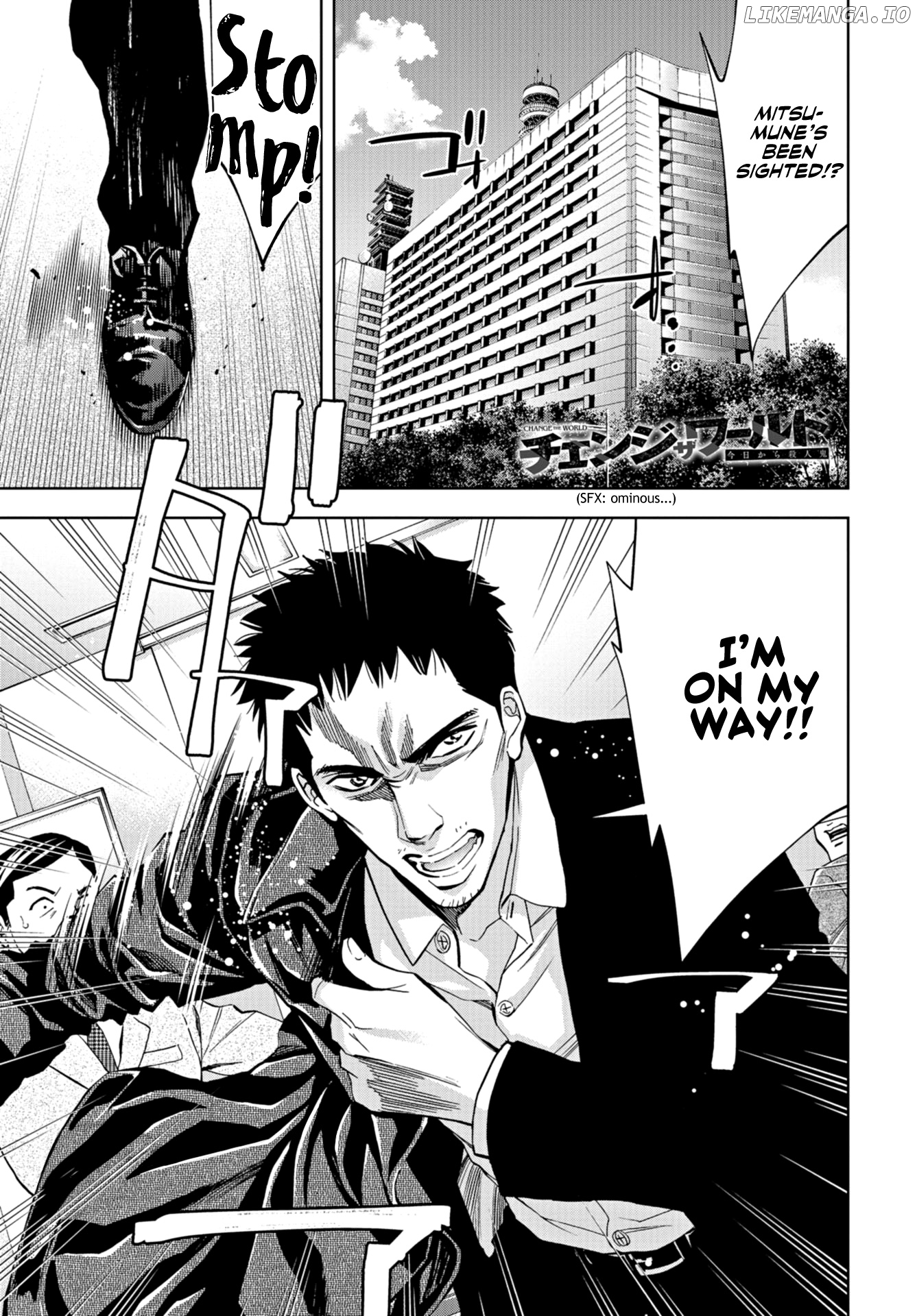 Change the World (KANZAKI Yuuya) chapter 20 - page 2