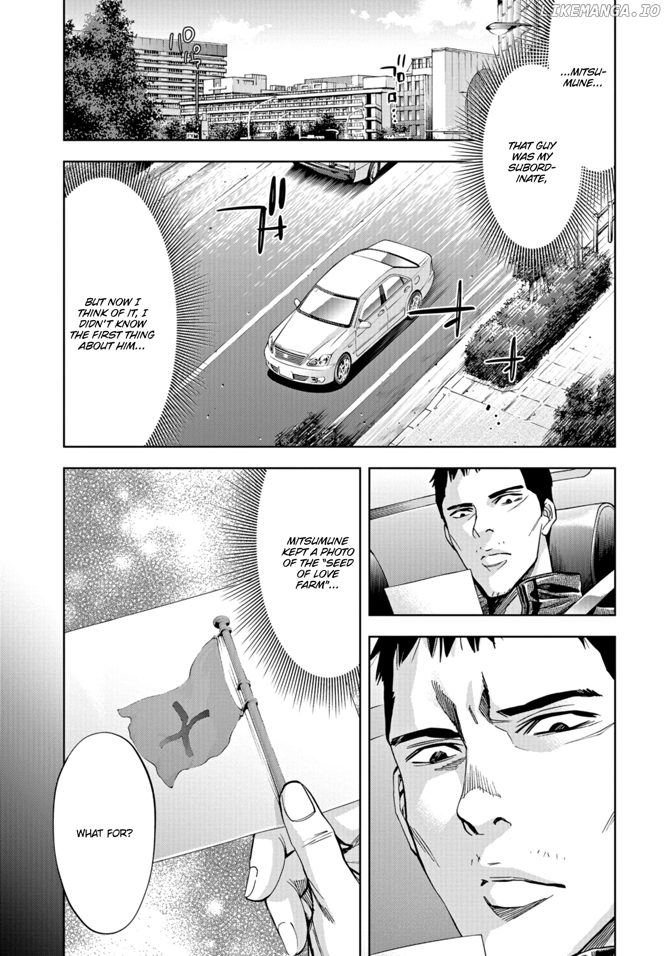 Change the World (KANZAKI Yuuya) chapter 20 - page 4