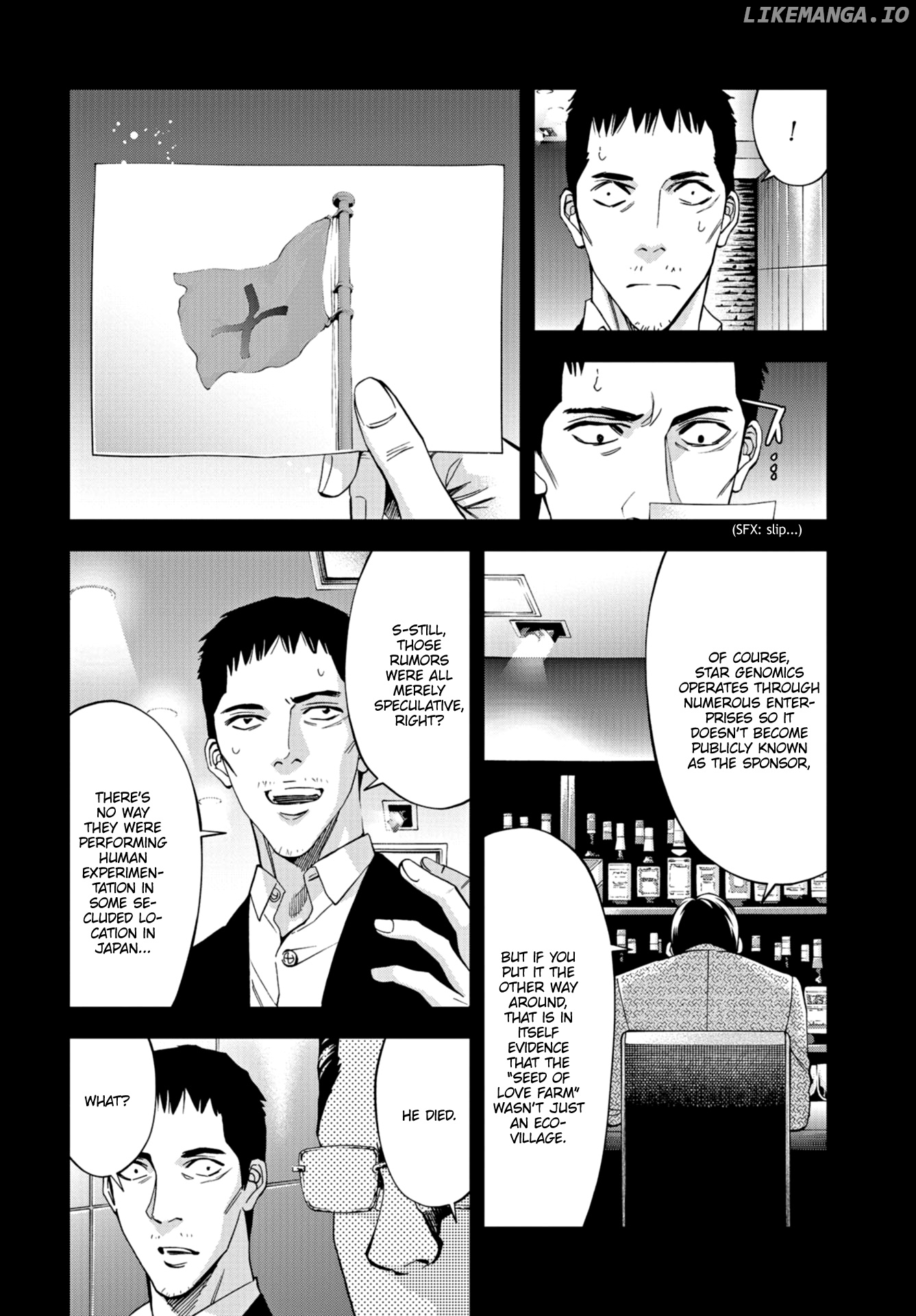 Change the World (KANZAKI Yuuya) chapter 20 - page 9