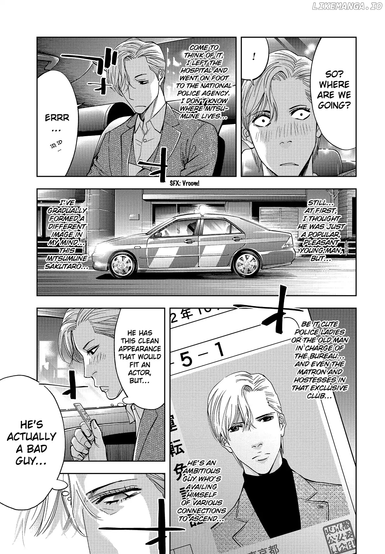 Change the World (KANZAKI Yuuya) chapter 1 - page 20