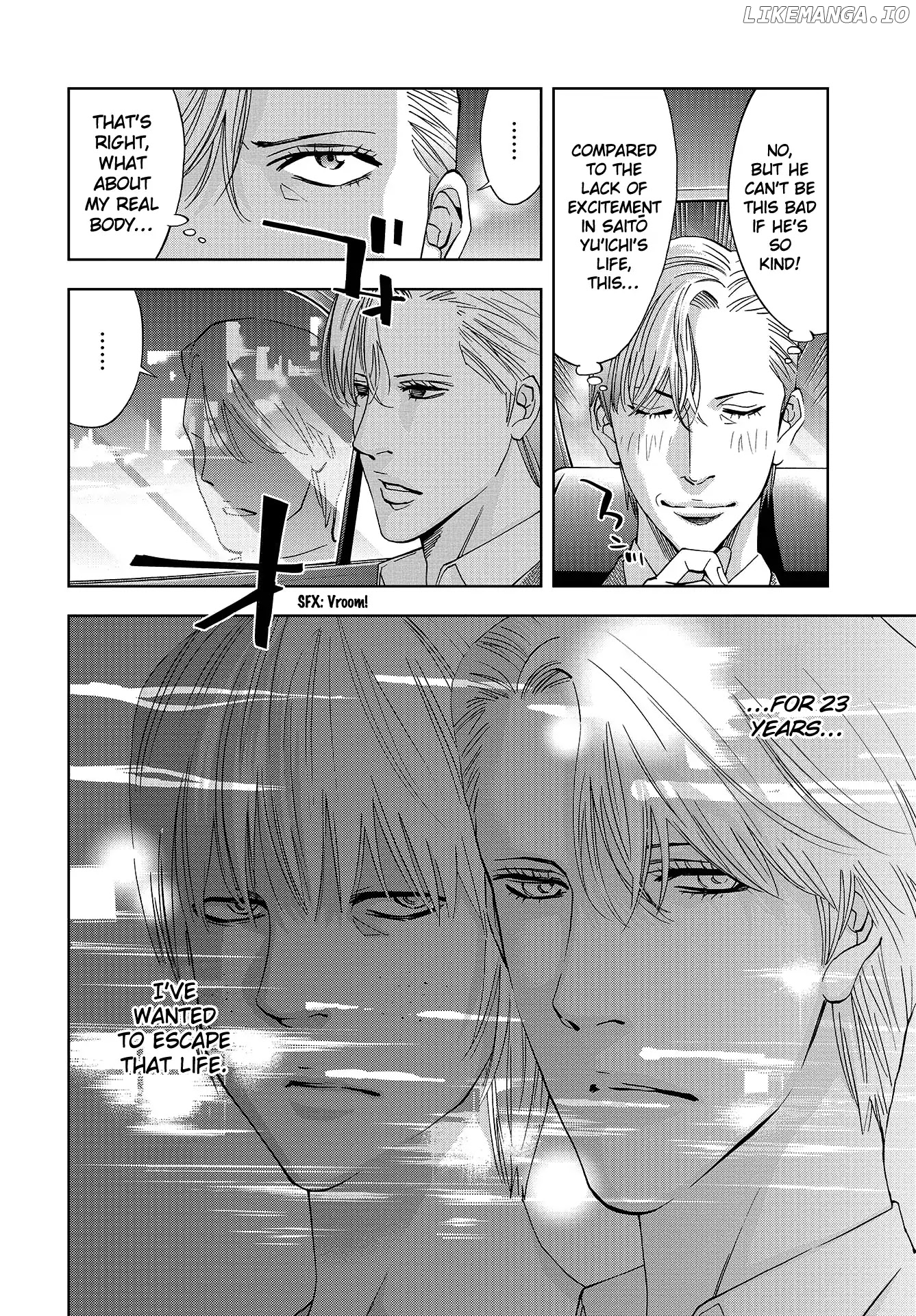 Change the World (KANZAKI Yuuya) chapter 1 - page 21