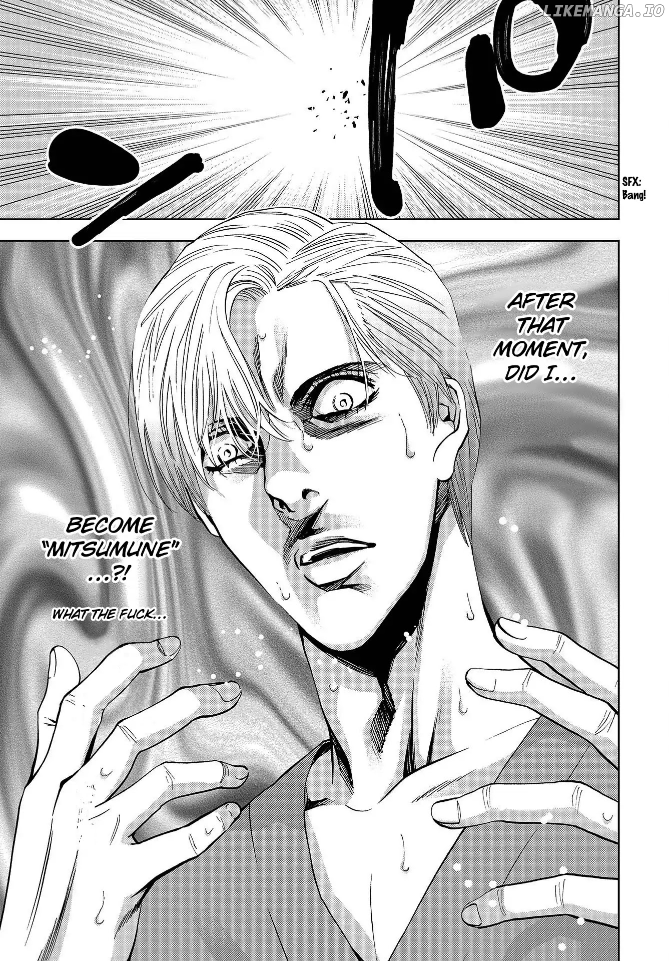 Change the World (KANZAKI Yuuya) chapter 1 - page 6