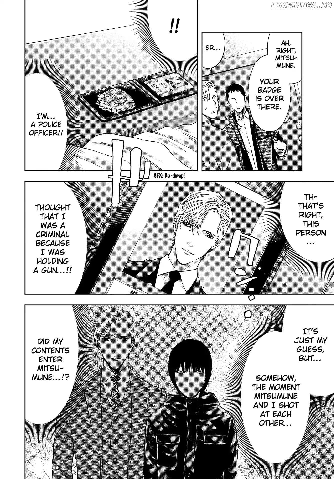 Change the World (KANZAKI Yuuya) chapter 1 - page 7