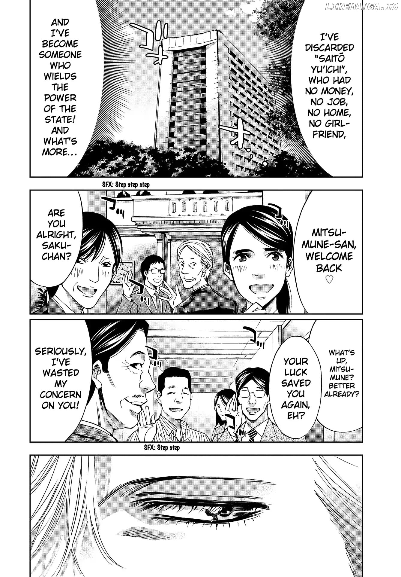 Change the World (KANZAKI Yuuya) chapter 1 - page 9