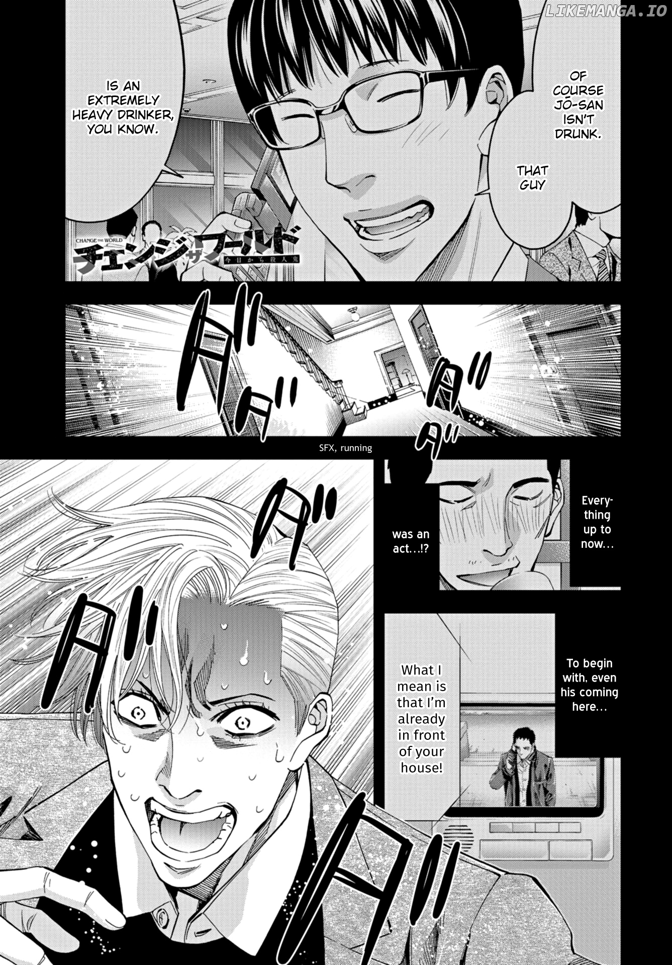 Change the World (KANZAKI Yuuya) chapter 14 - page 1