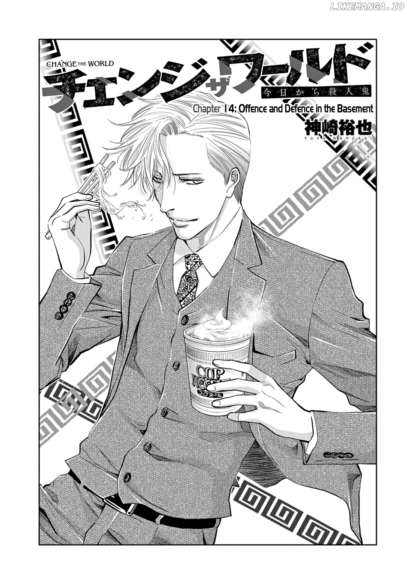 Change the World (KANZAKI Yuuya) chapter 14 - page 3