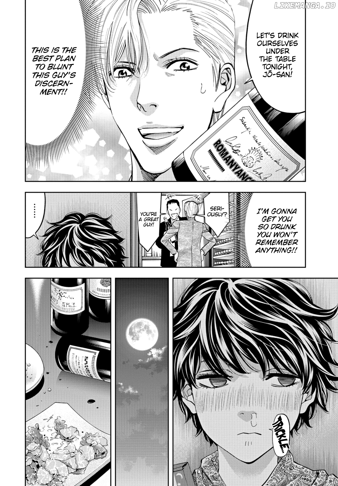 Change the World (KANZAKI Yuuya) chapter 13 - page 33