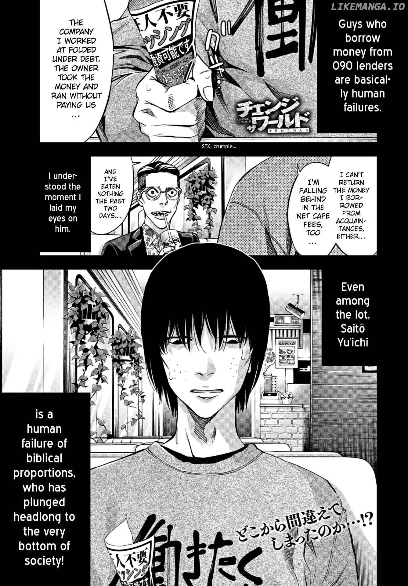 Change the World (KANZAKI Yuuya) chapter 11 - page 1