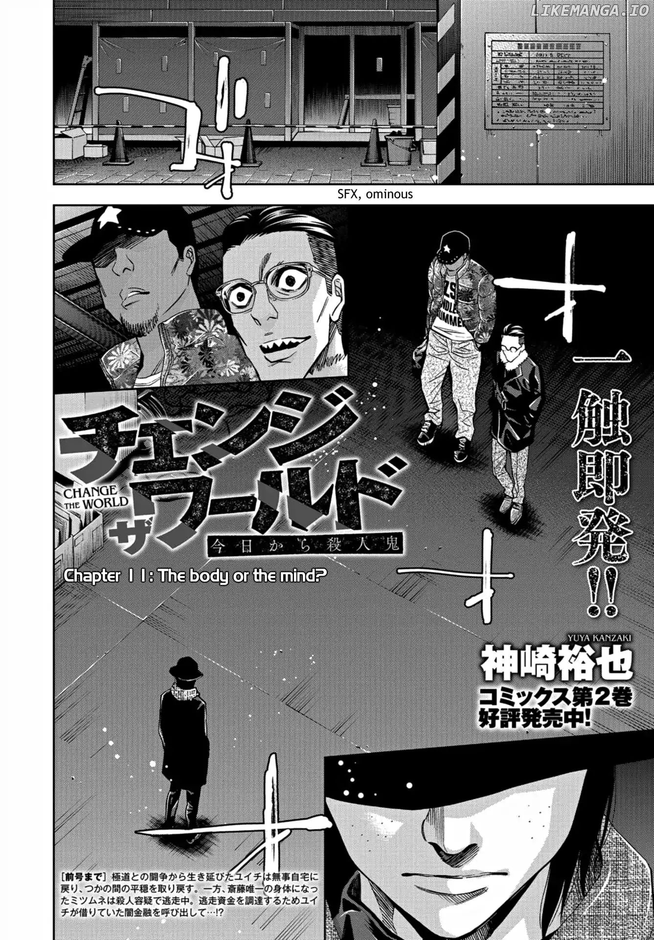 Change the World (KANZAKI Yuuya) chapter 11 - page 2