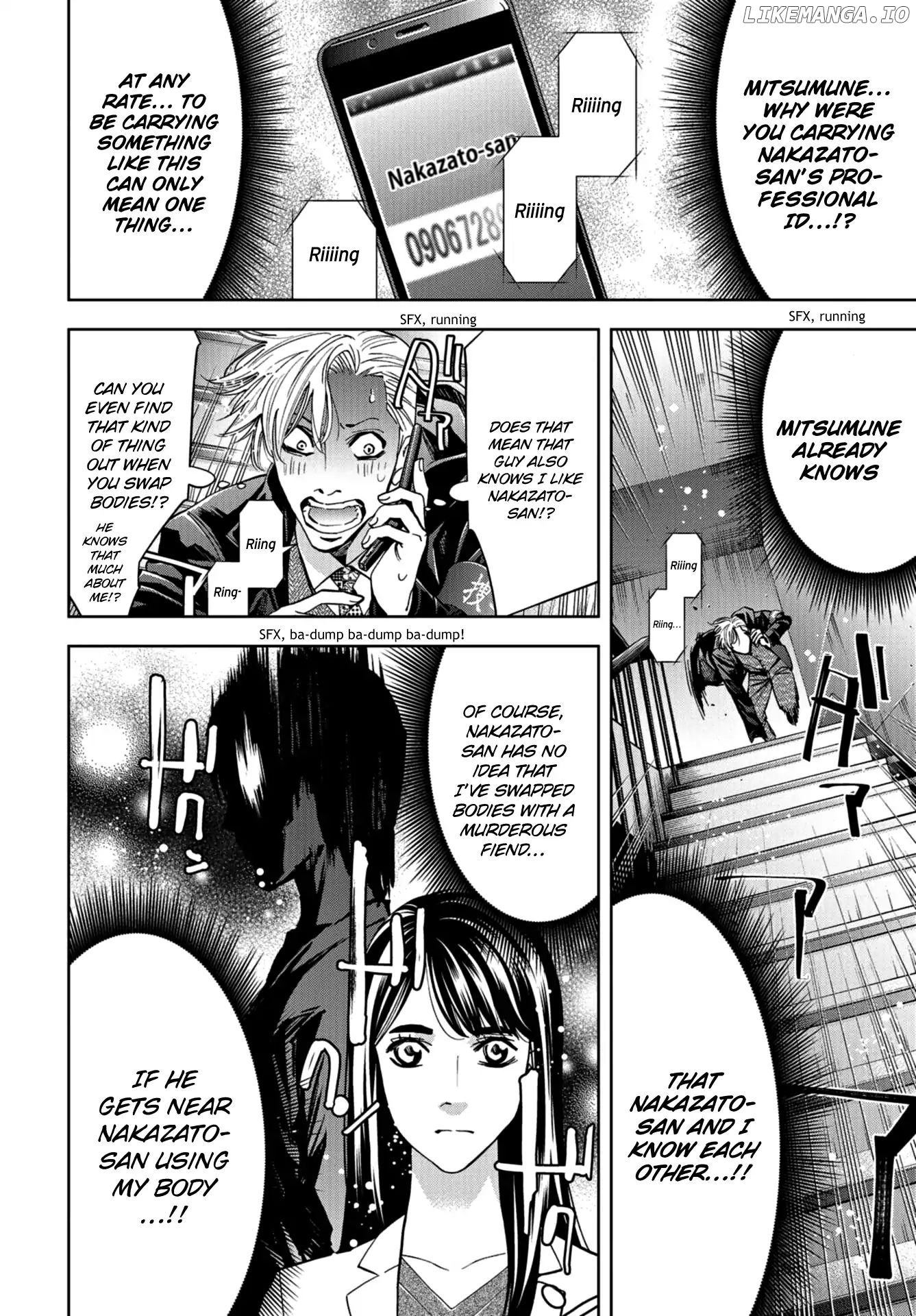Change the World (KANZAKI Yuuya) chapter 11 - page 32