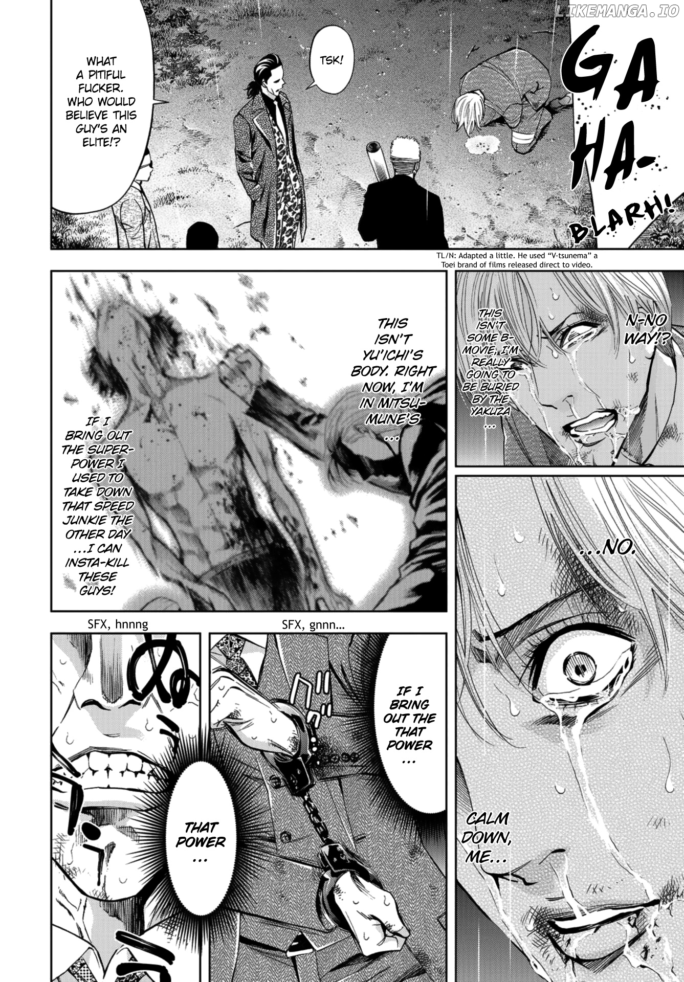 Change the World (KANZAKI Yuuya) chapter 9 - page 12