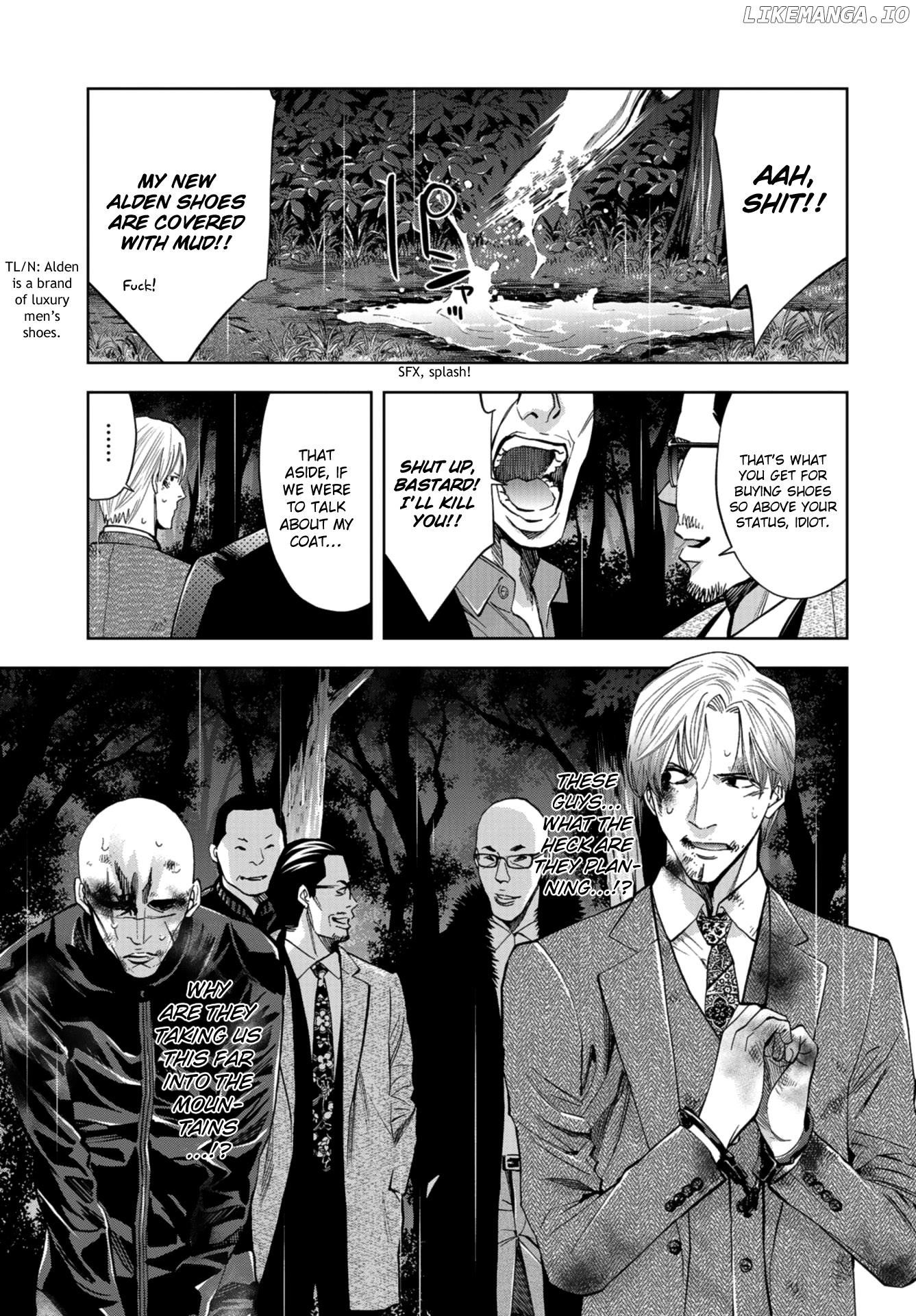 Change the World (KANZAKI Yuuya) chapter 9 - page 7