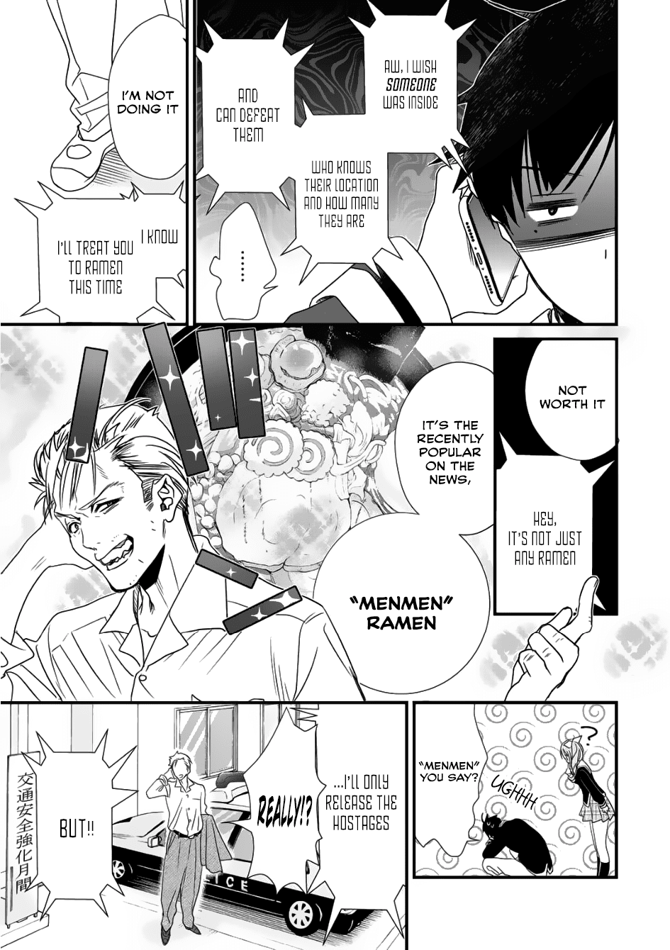 Class Ga Isekai Shoukan Sareta Naka Ore Dake Nokotta N Desu Ga chapter 1 - page 23