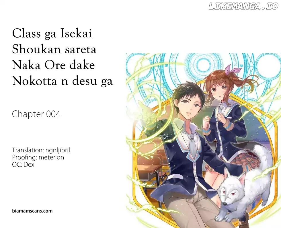 Class Ga Isekai Shoukan Sareta Naka Ore Dake Nokotta N Desu Ga chapter 4 - page 1