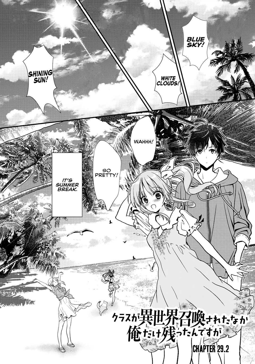 Class Ga Isekai Shoukan Sareta Naka Ore Dake Nokotta N Desu Ga chapter 29.2 - page 2