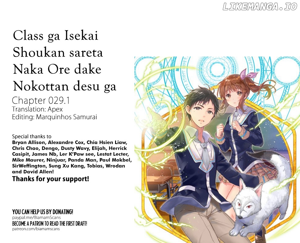 Class Ga Isekai Shoukan Sareta Naka Ore Dake Nokotta N Desu Ga chapter 29.1 - page 1