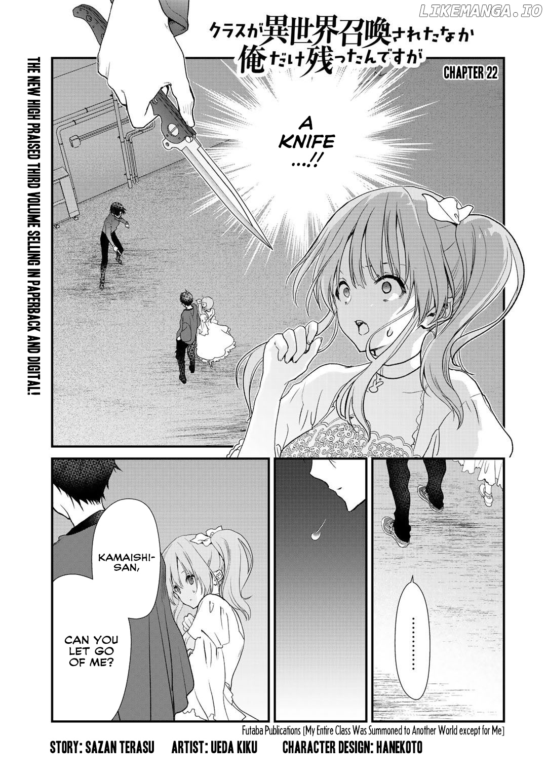 Class Ga Isekai Shoukan Sareta Naka Ore Dake Nokotta N Desu Ga chapter 22 - page 1