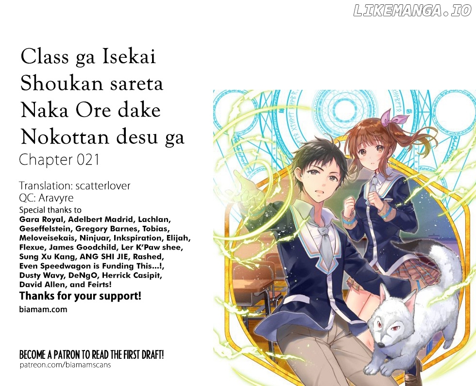 Class Ga Isekai Shoukan Sareta Naka Ore Dake Nokotta N Desu Ga chapter 21 - page 1