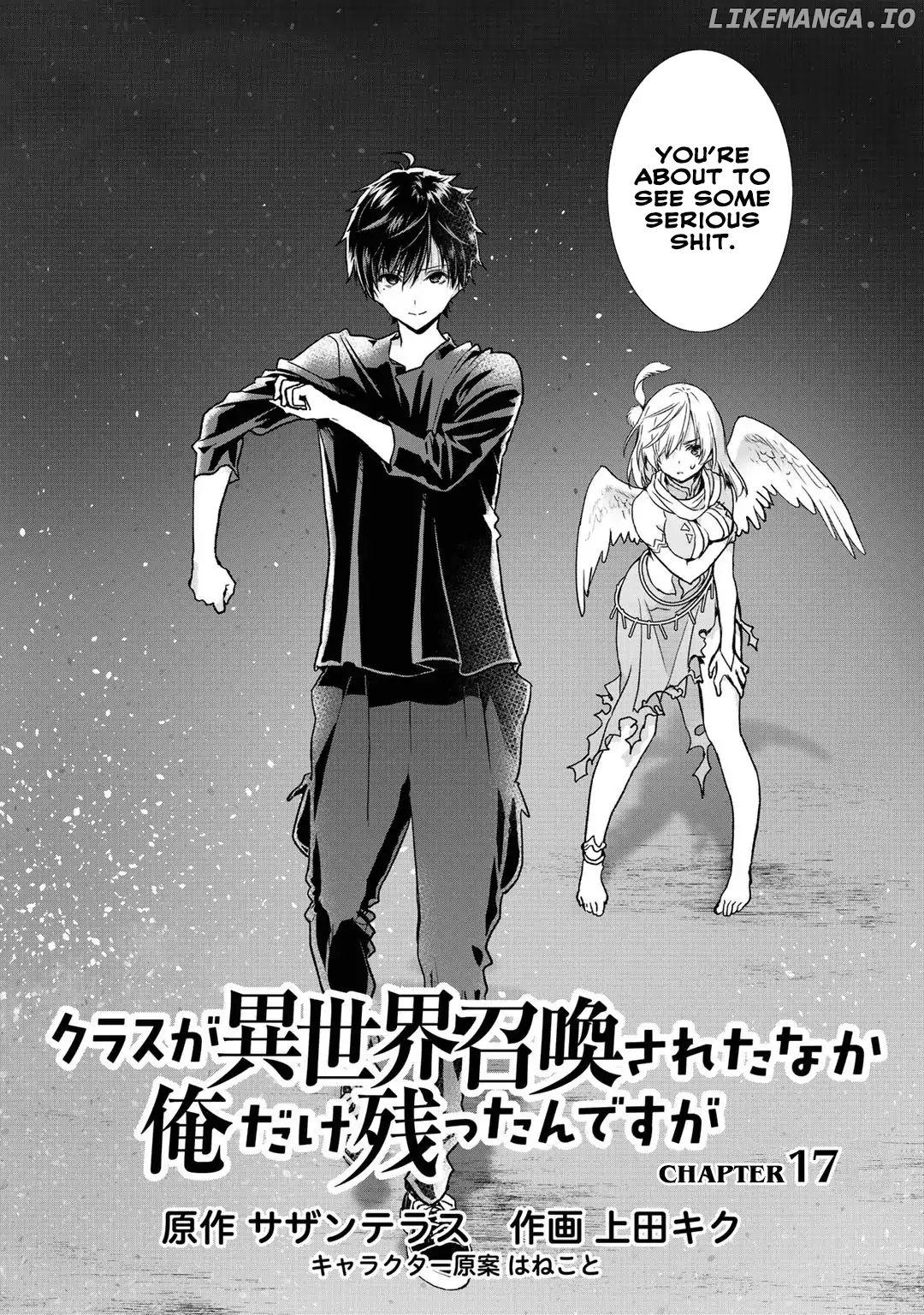 Class Ga Isekai Shoukan Sareta Naka Ore Dake Nokotta N Desu Ga chapter 17 - page 3