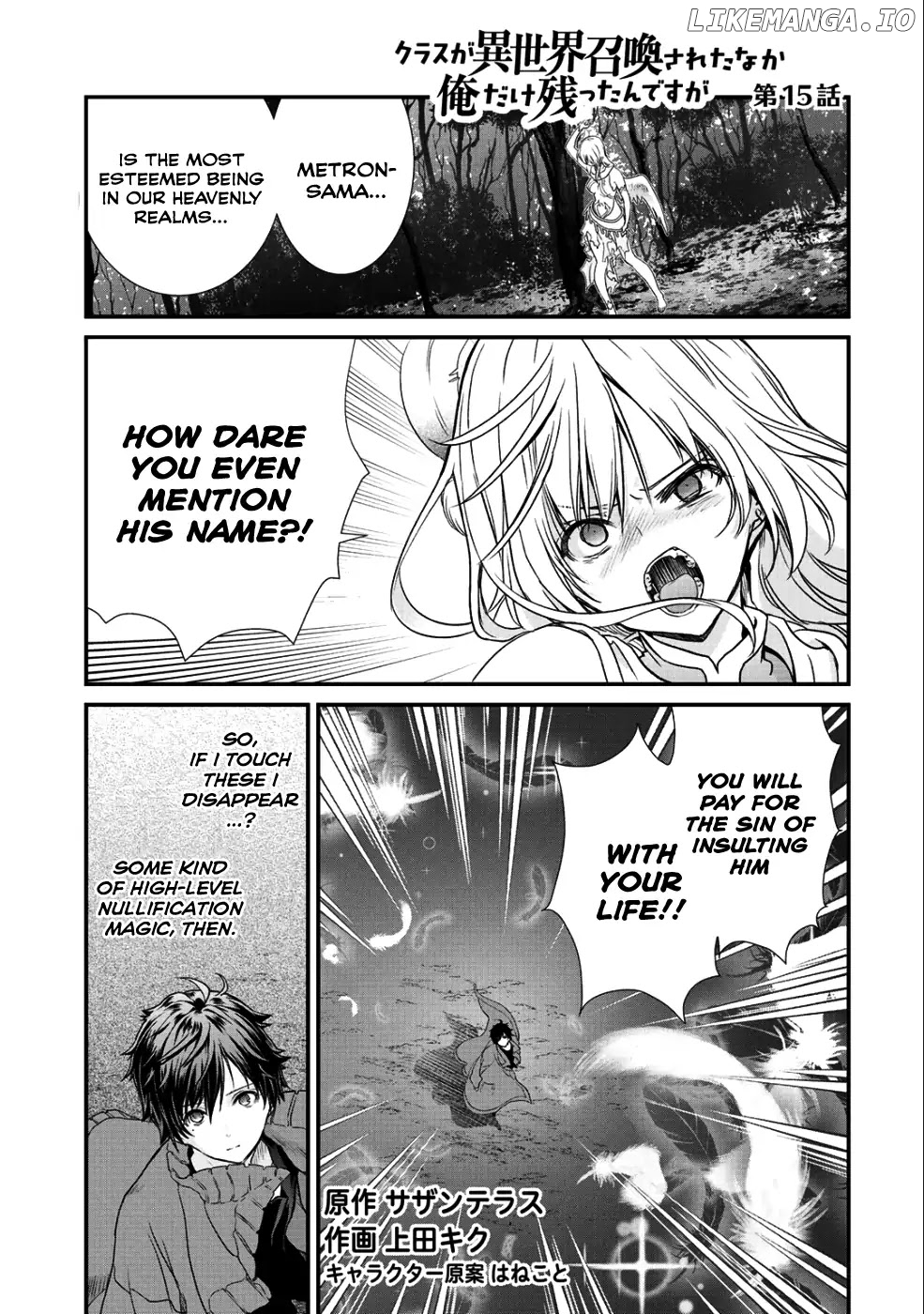 Class Ga Isekai Shoukan Sareta Naka Ore Dake Nokotta N Desu Ga chapter 15 - page 2