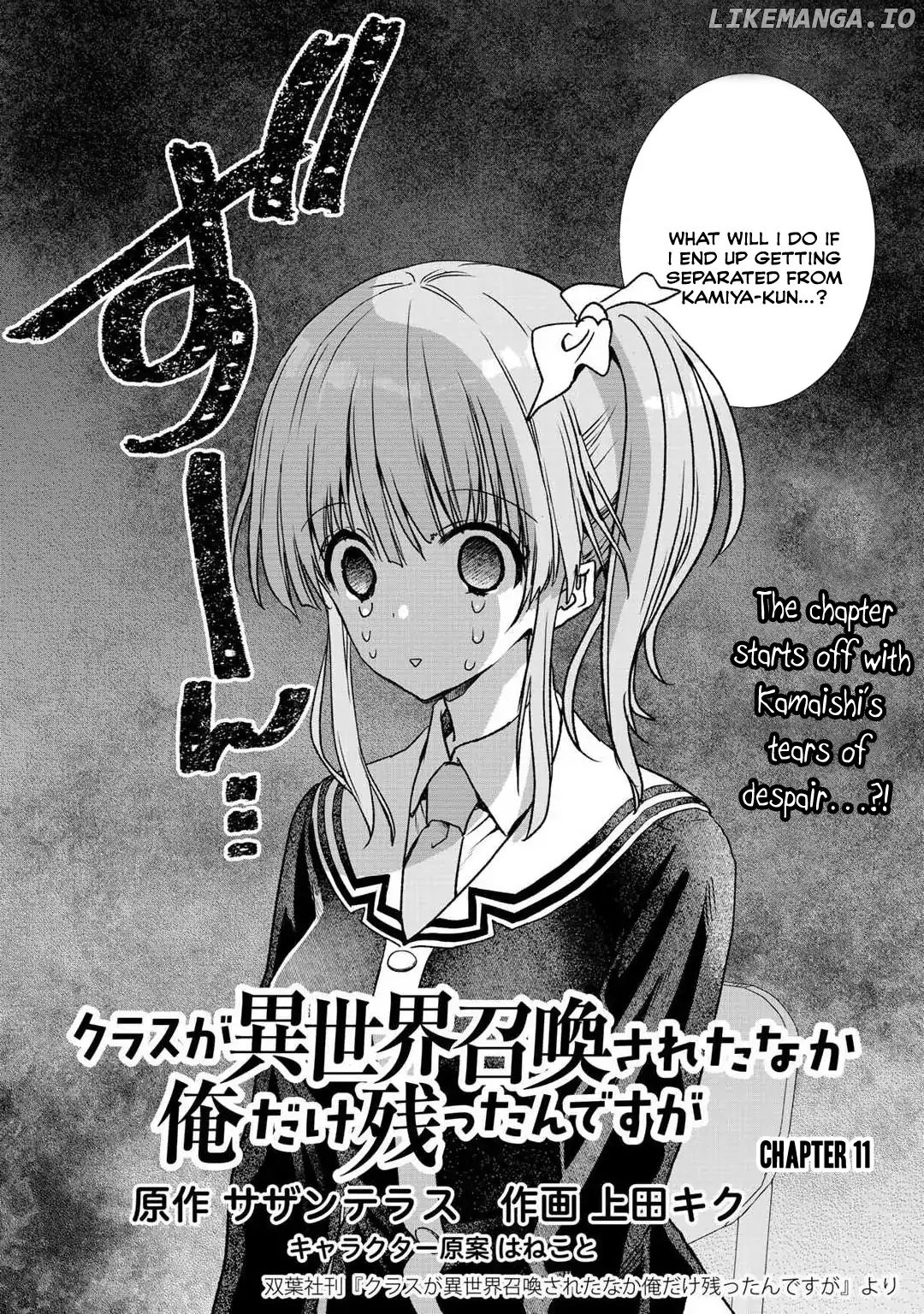 Class Ga Isekai Shoukan Sareta Naka Ore Dake Nokotta N Desu Ga chapter 11 - page 3
