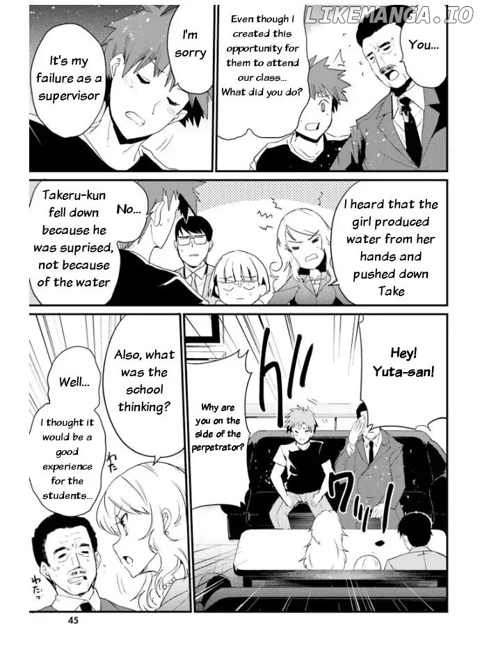 Elf Yome To Hajimeru Isekai Ryoushu Seikatsu chapter 21 - page 3