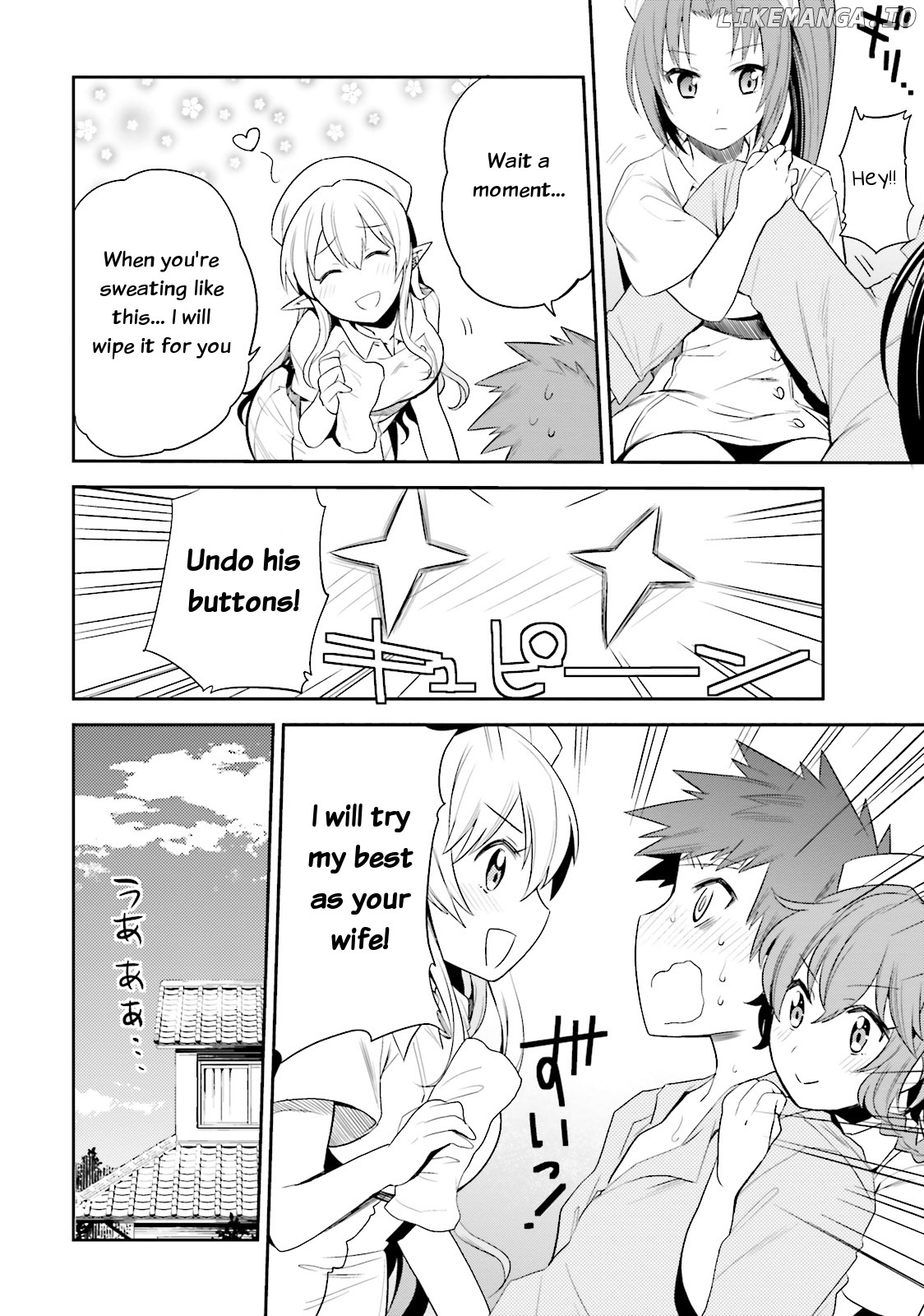 Elf Yome To Hajimeru Isekai Ryoushu Seikatsu chapter 8 - page 20