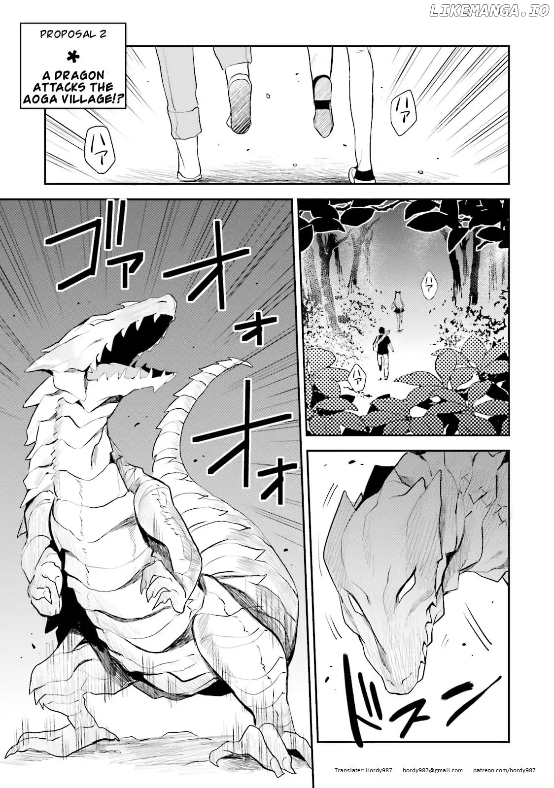 Elf Yome To Hajimeru Isekai Ryoushu Seikatsu chapter 2 - page 1