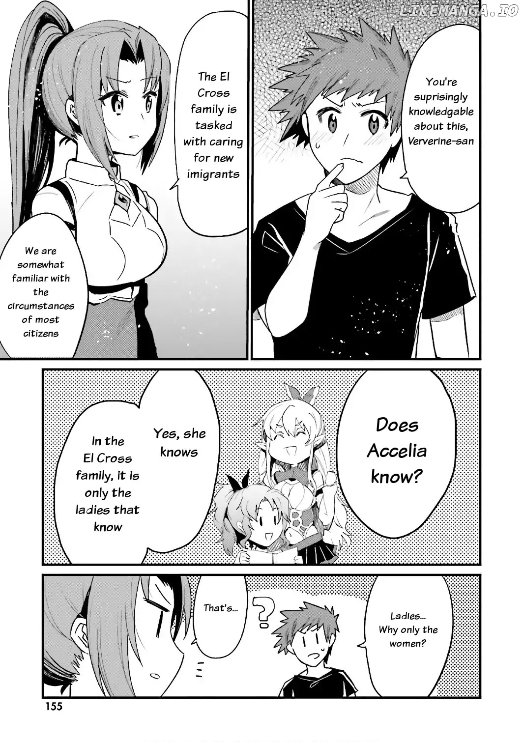 Elf Yome To Hajimeru Isekai Ryoushu Seikatsu chapter 18 - page 7