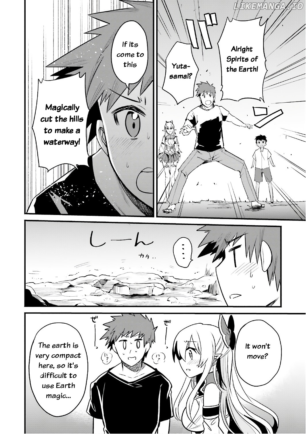Elf Yome To Hajimeru Isekai Ryoushu Seikatsu chapter 15 - page 16