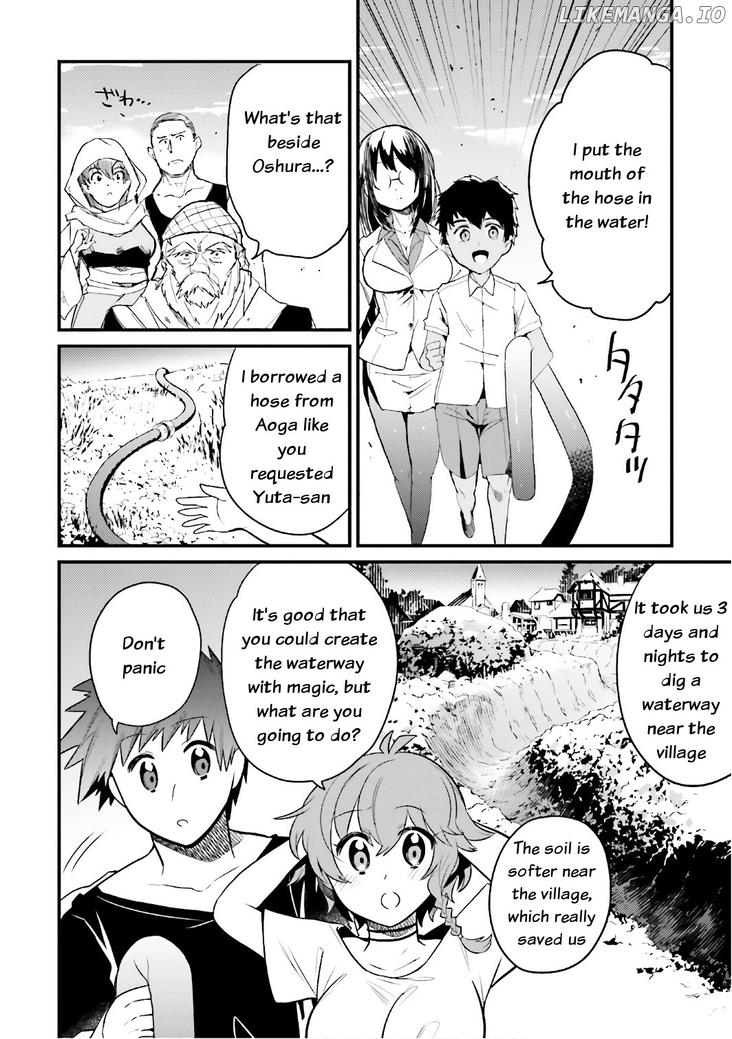 Elf Yome To Hajimeru Isekai Ryoushu Seikatsu chapter 15 - page 26